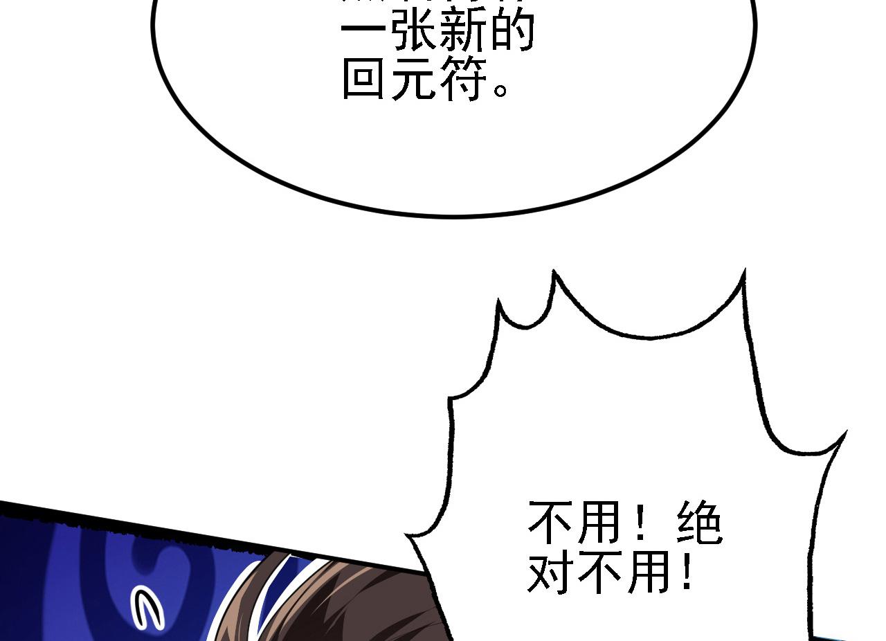 12 一个愿打一个愿挨72