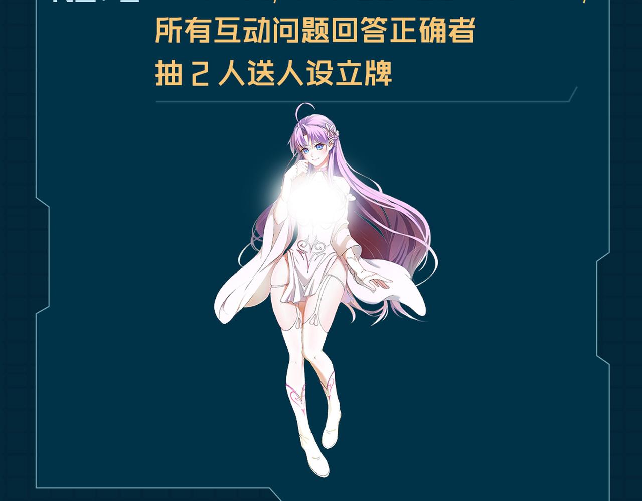 29天诛门112