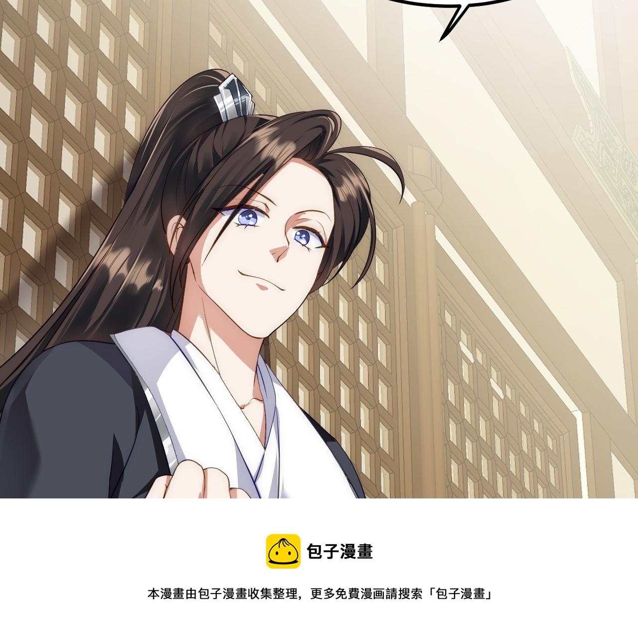 08 她居然强扑我？！100