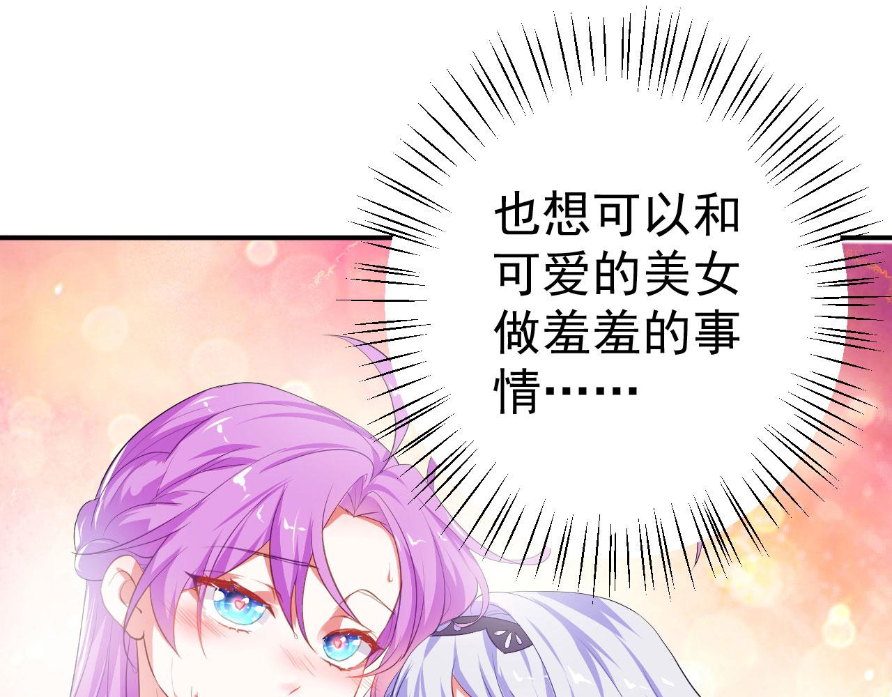 13 你是我的神108