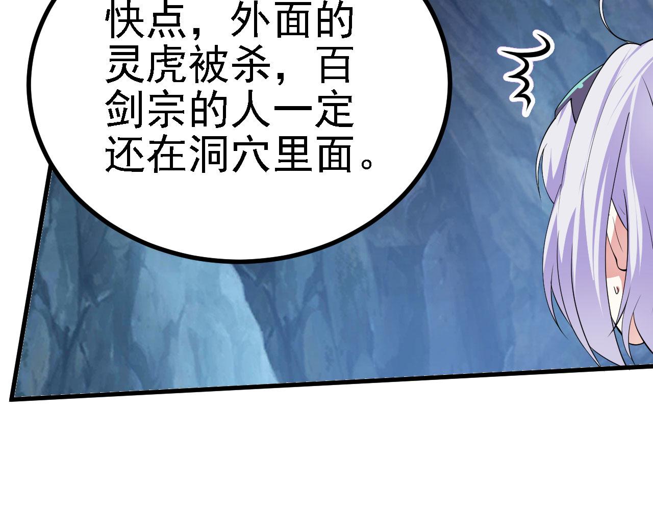 19 老子，要突破了！103