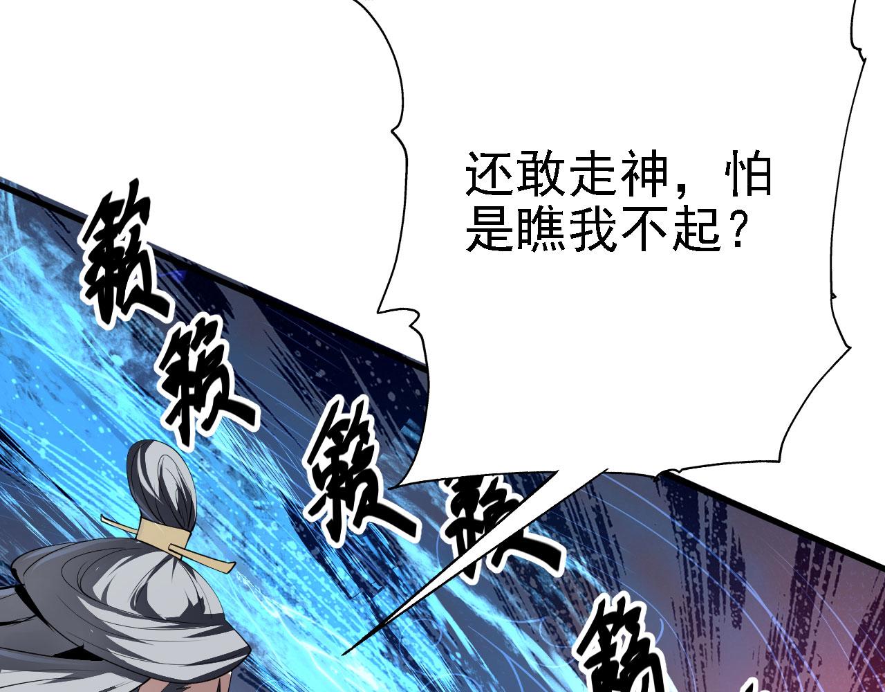 23 我的人，你也敢动！32