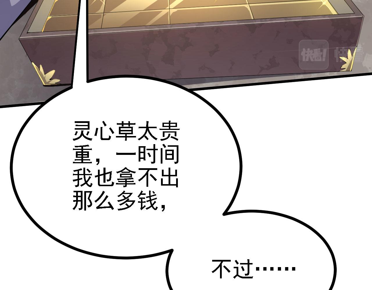 27姑娘，请自重！26