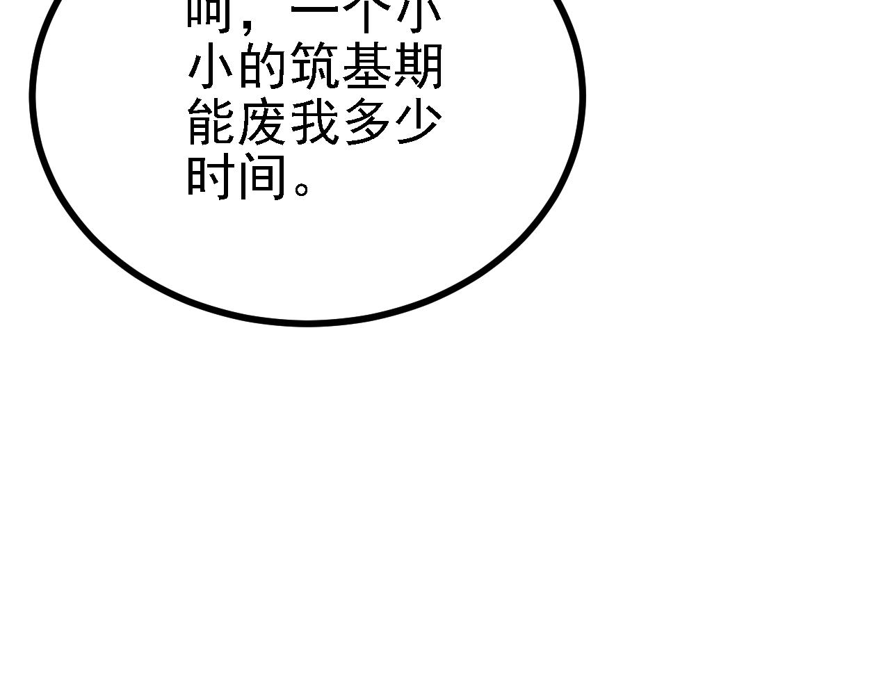 42 重逢124