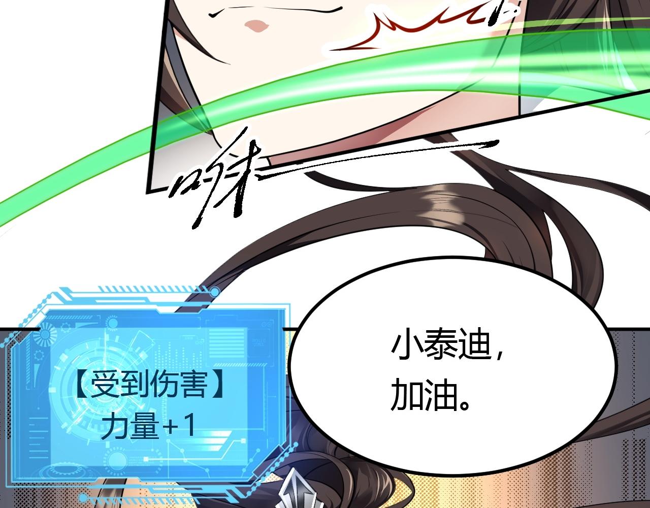 03 奇怪的要求108