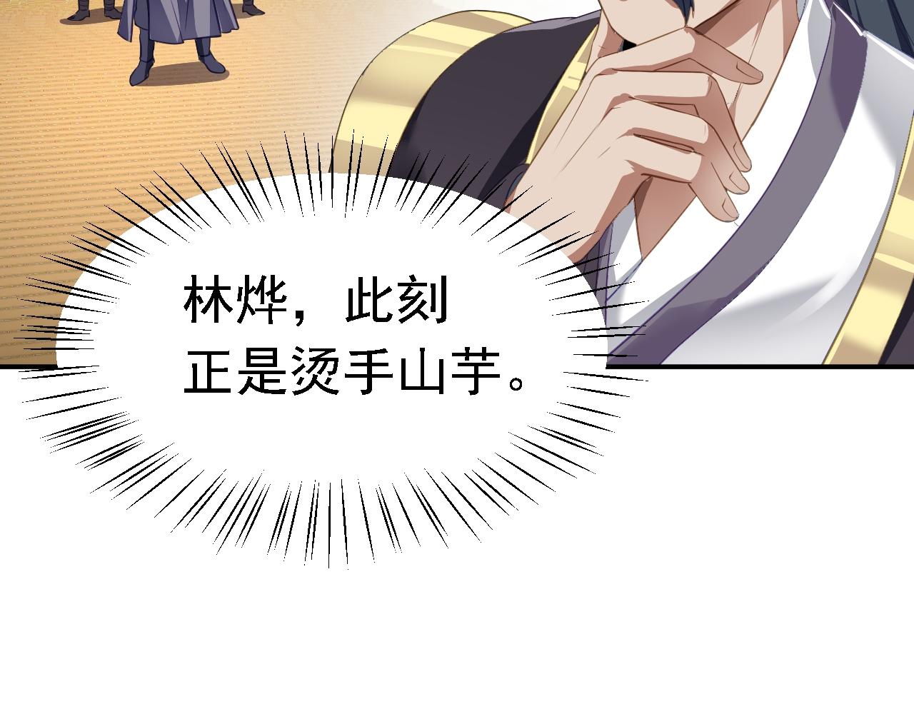 04 百剑宗求助92