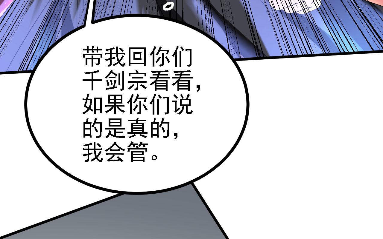 40黄皎月，我来了!133
