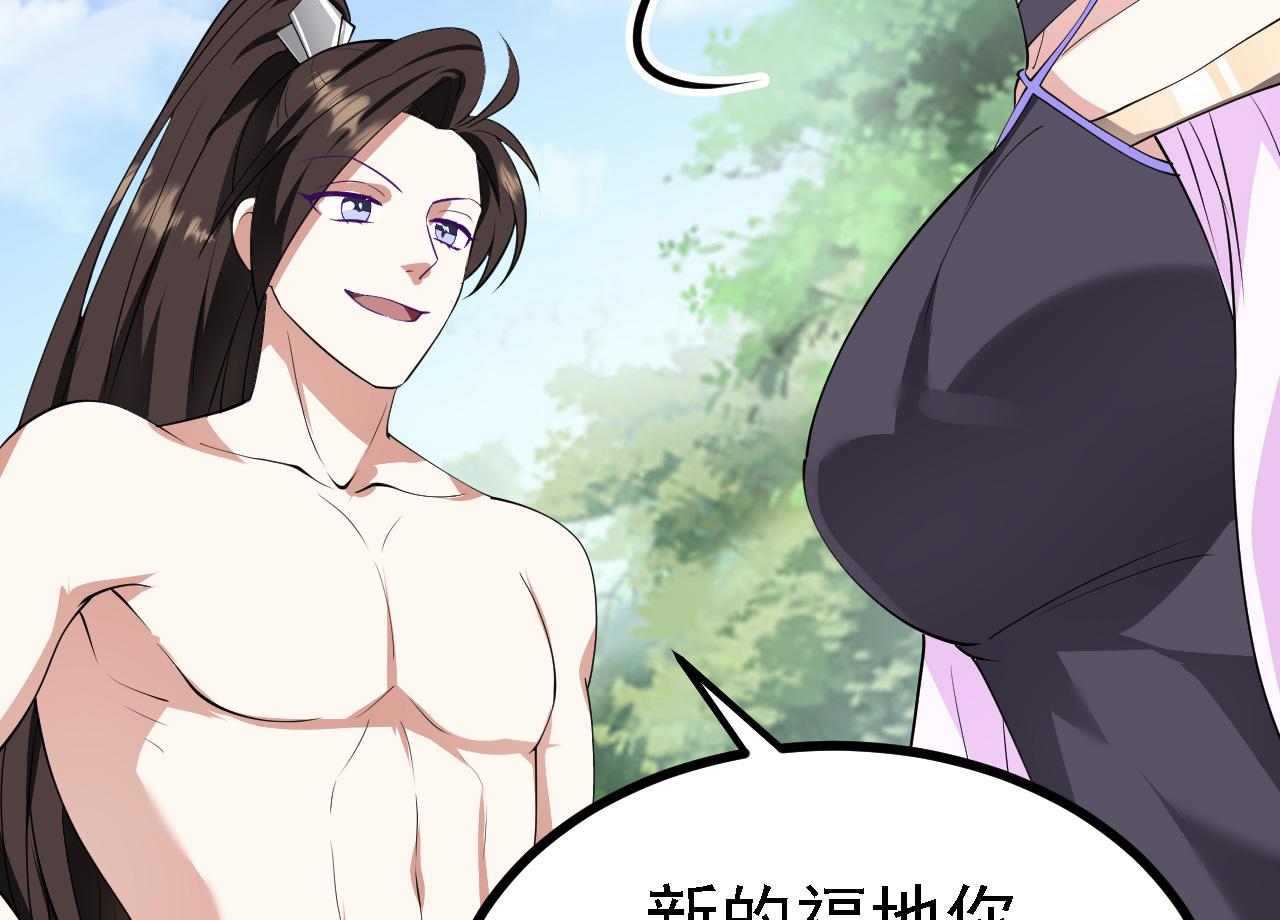 26林烨，你要小心了101