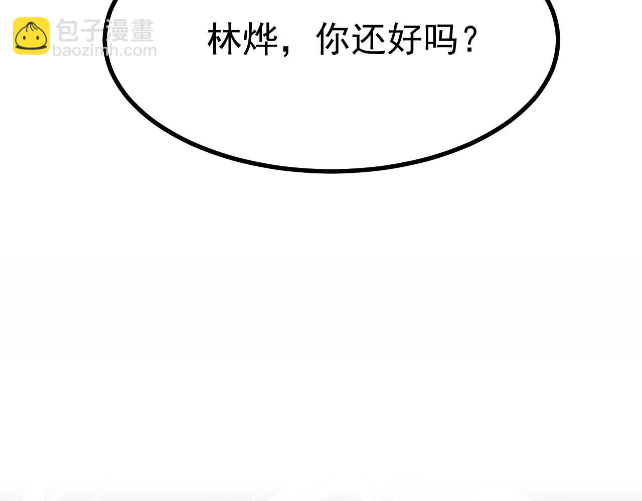 16 招蜂引蝶32