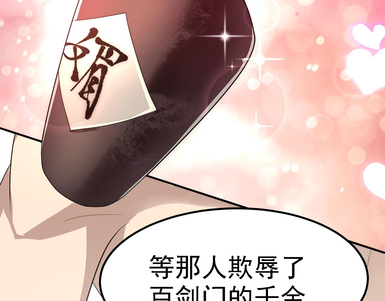 07 顶级m药？！88