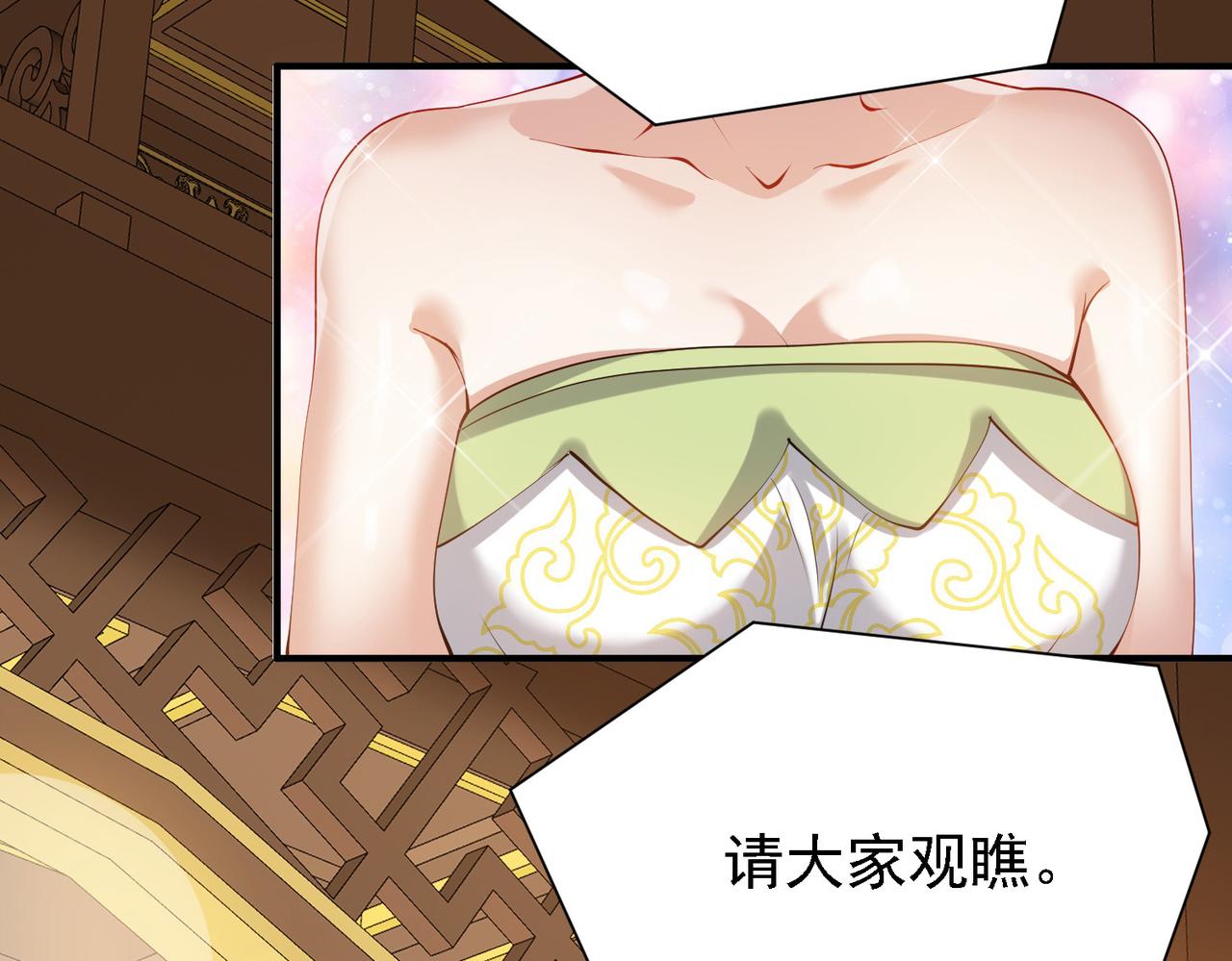 29天诛门14