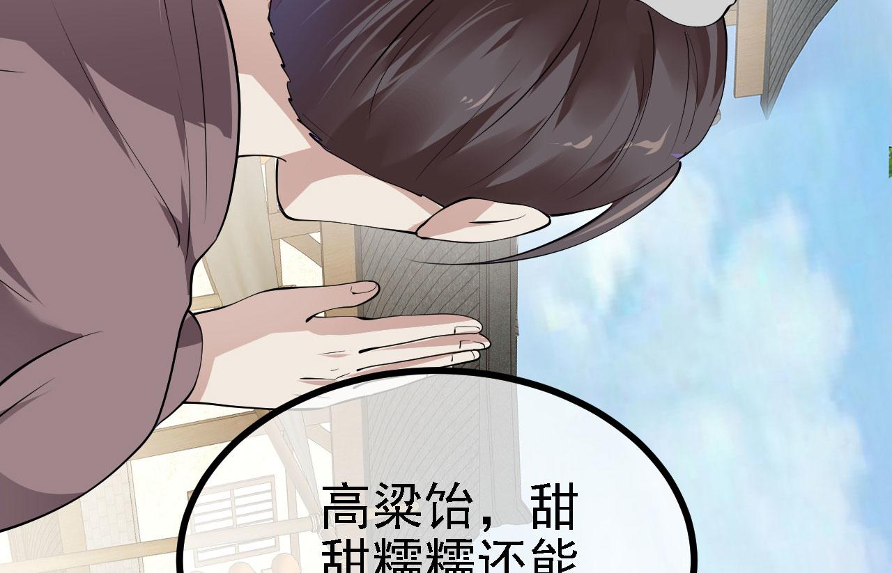 27姑娘，请自重！90