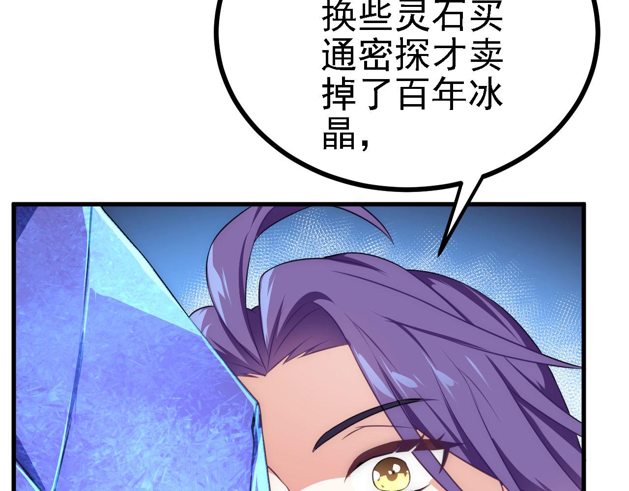 34赵无欢104