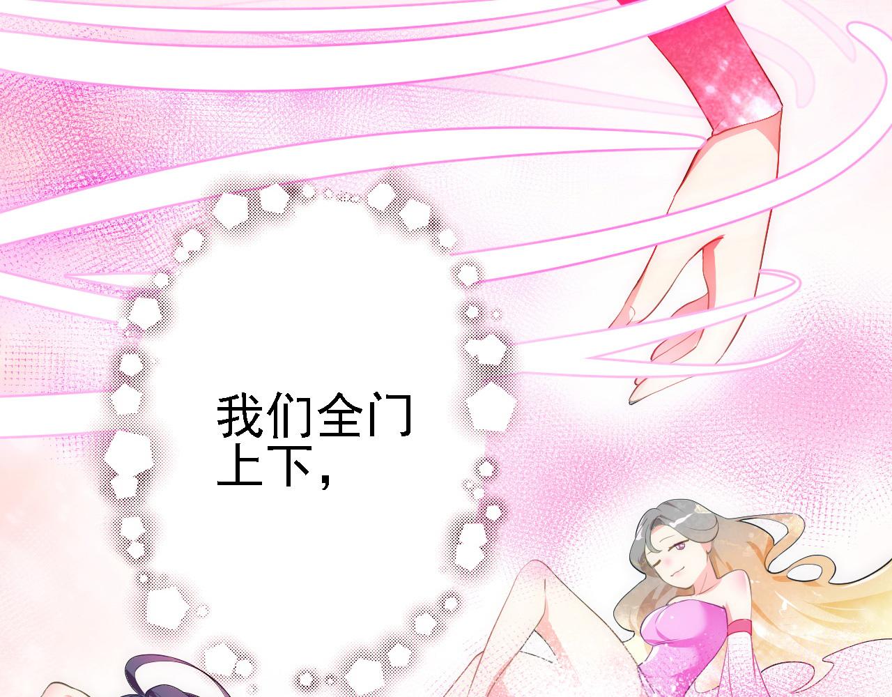 13 你是我的神7