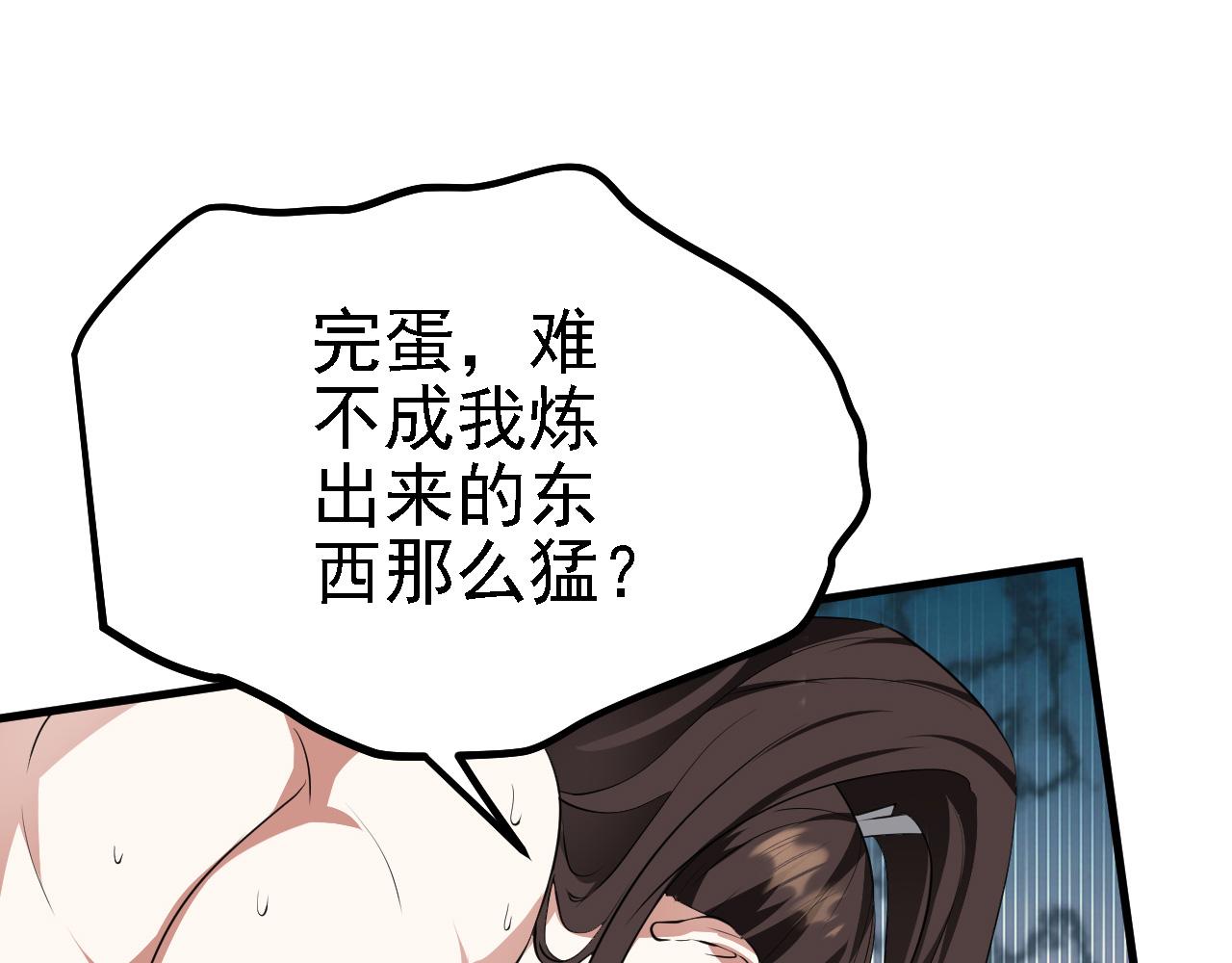 32下丹公鸡101