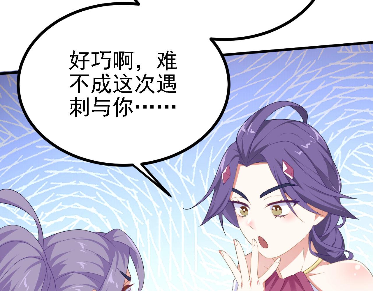 38天道垃圾桶105