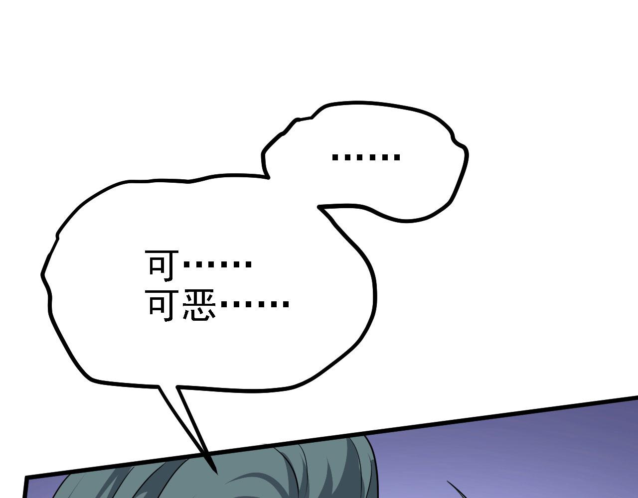 31炼丹大王85
