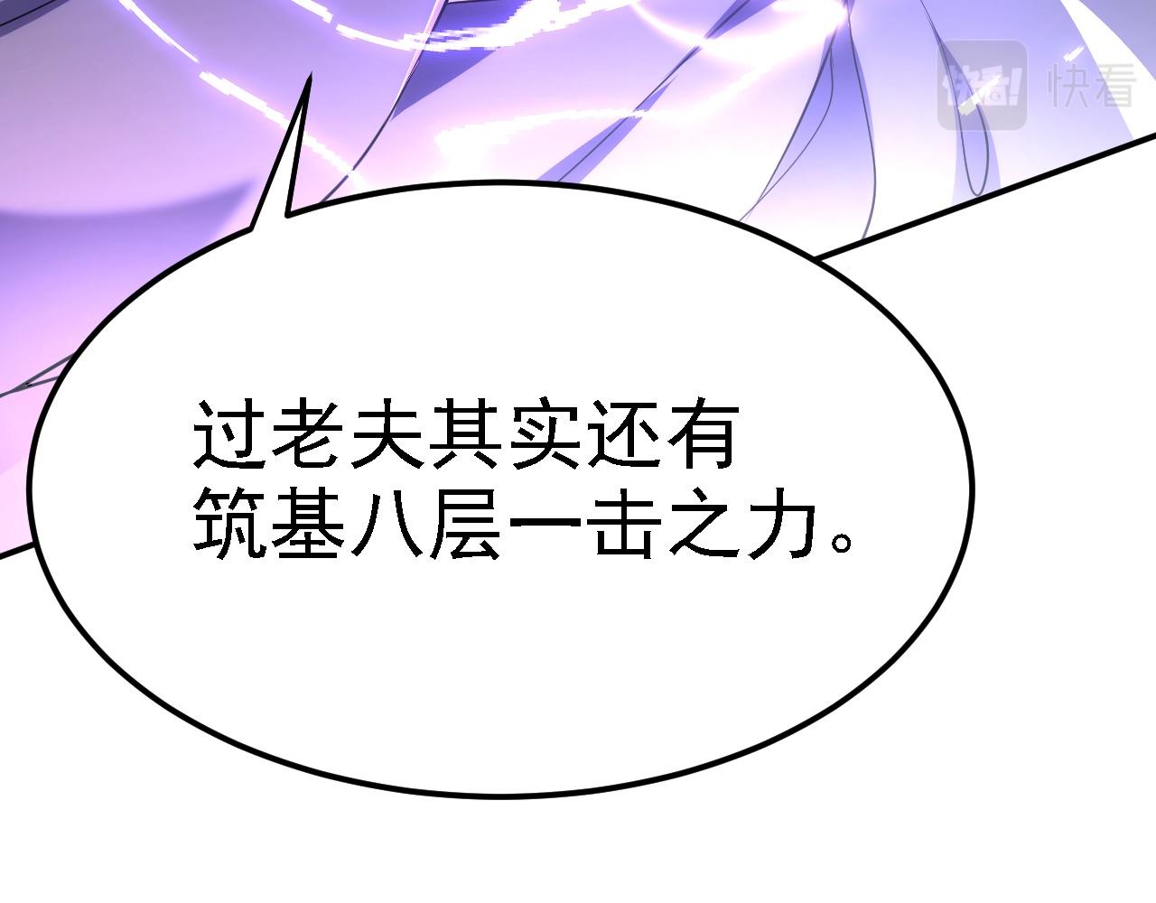 07 顶级m药？！29