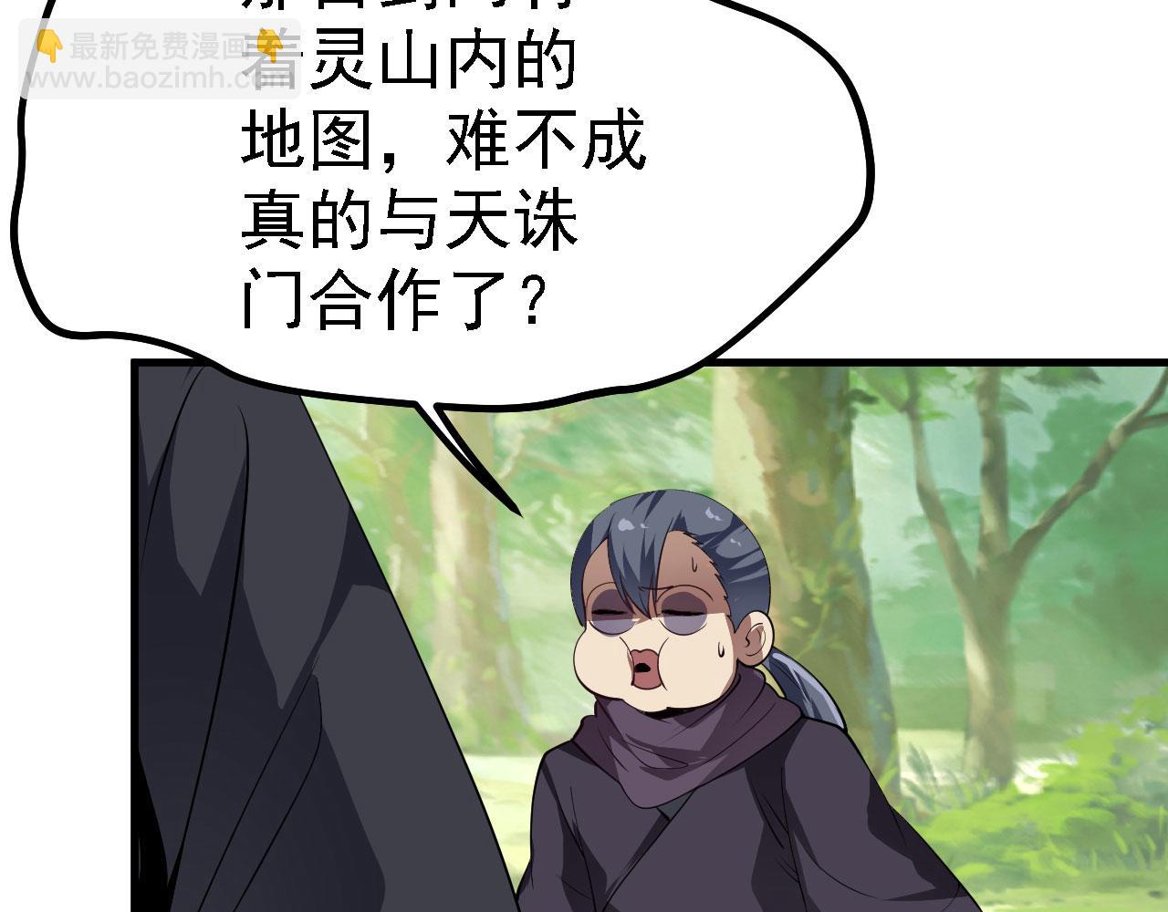 20 竟然还有宝物？8