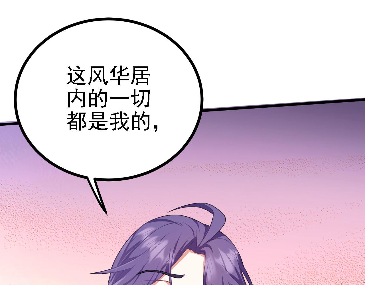 34赵无欢13