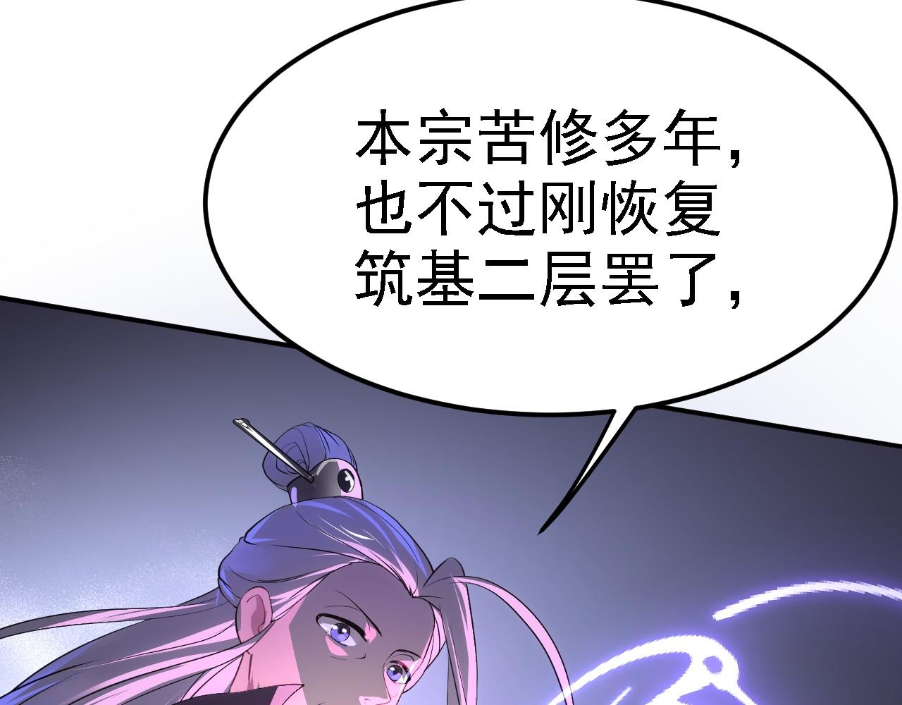 07 顶级m药？！27