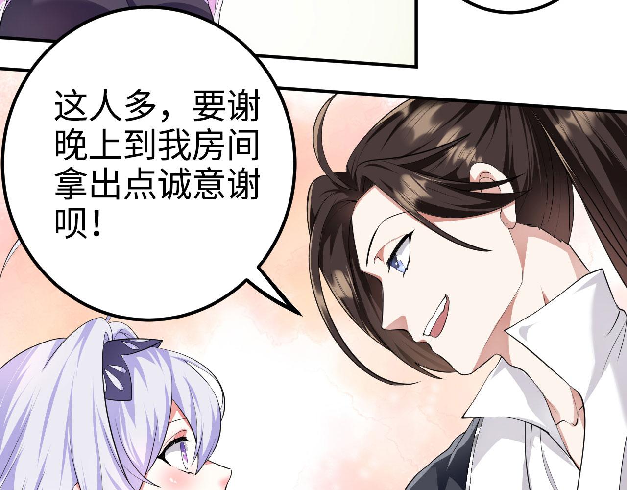 13 你是我的神65