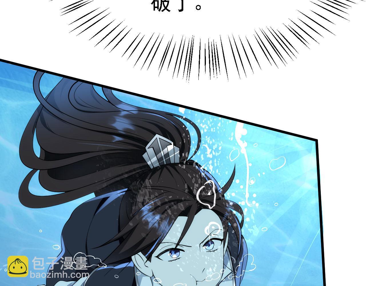 20 竟然还有宝物？80
