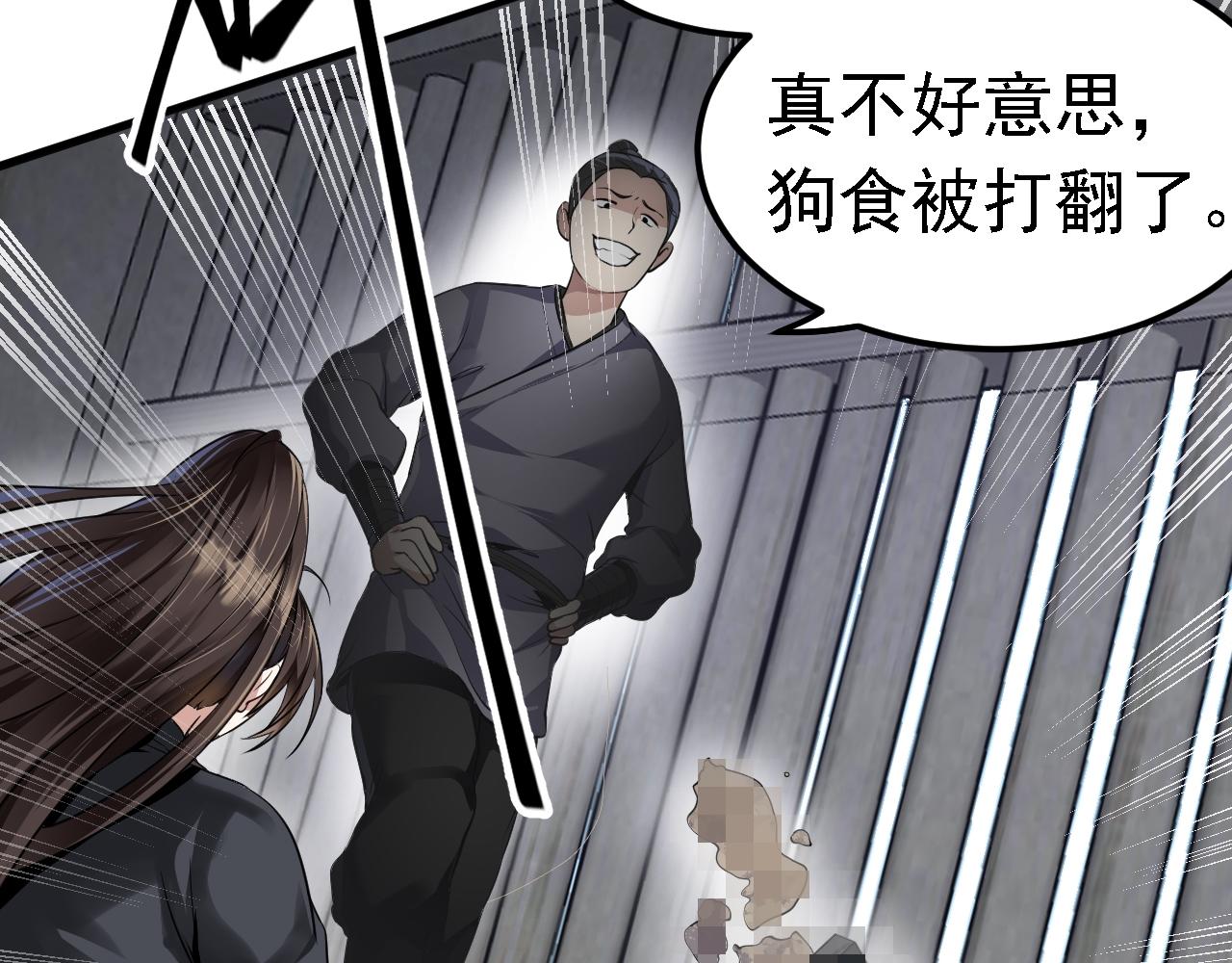 04 百剑宗求助24