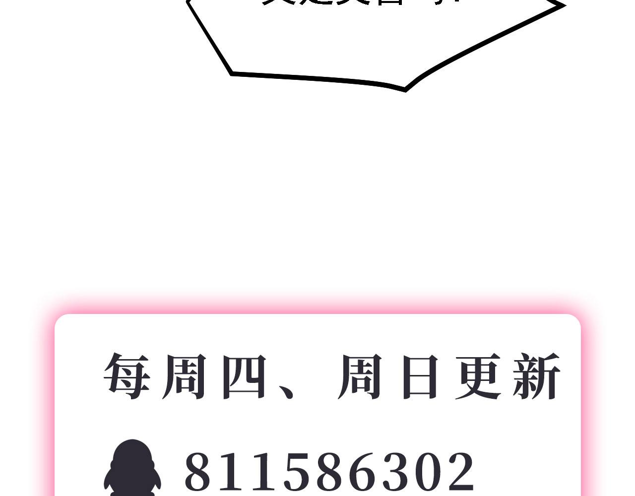 23 我的人，你也敢动！131