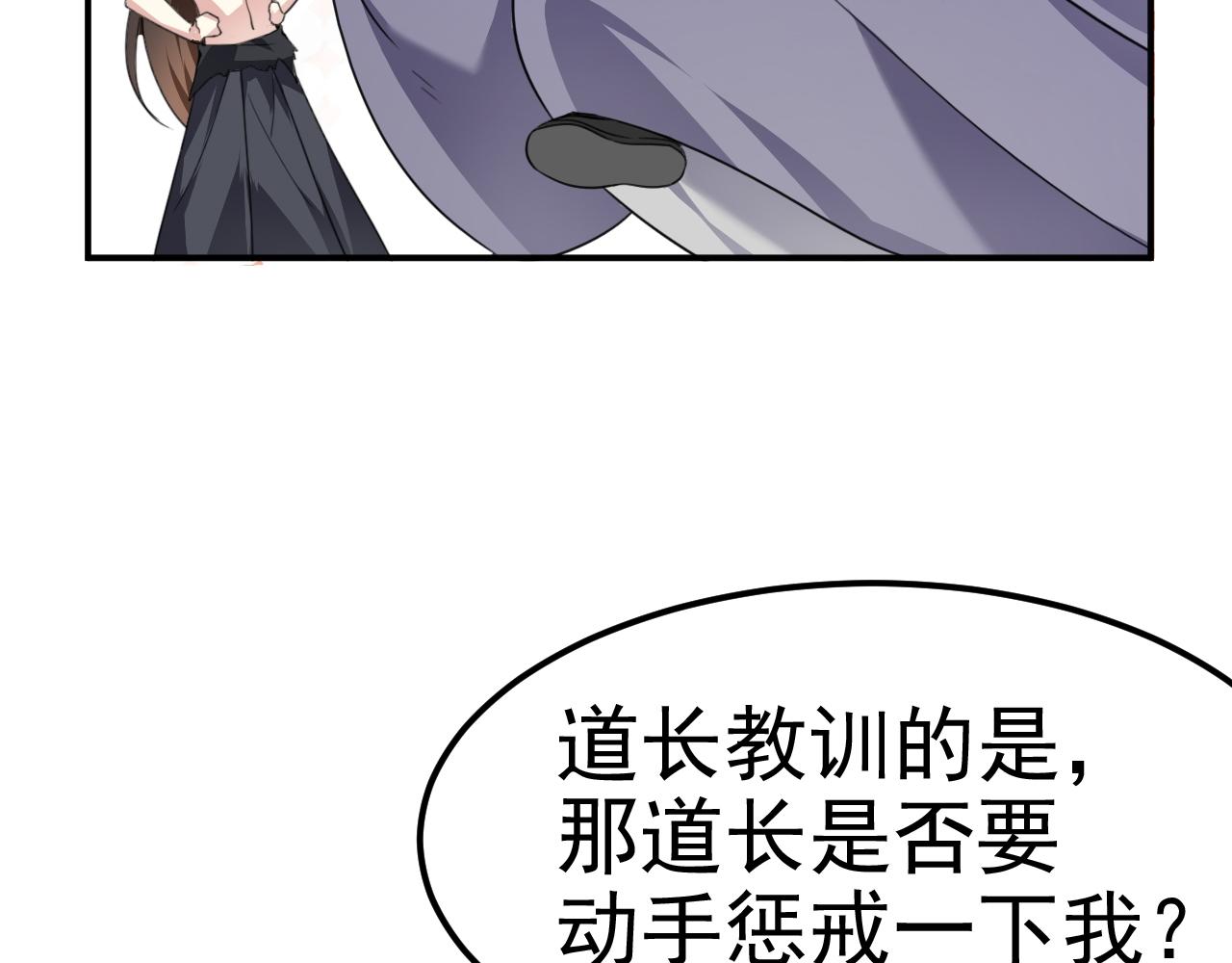 02 注孤生了？！187