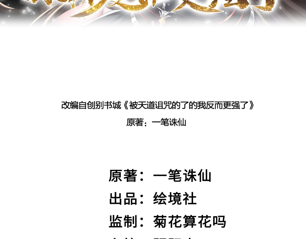29天诛门23