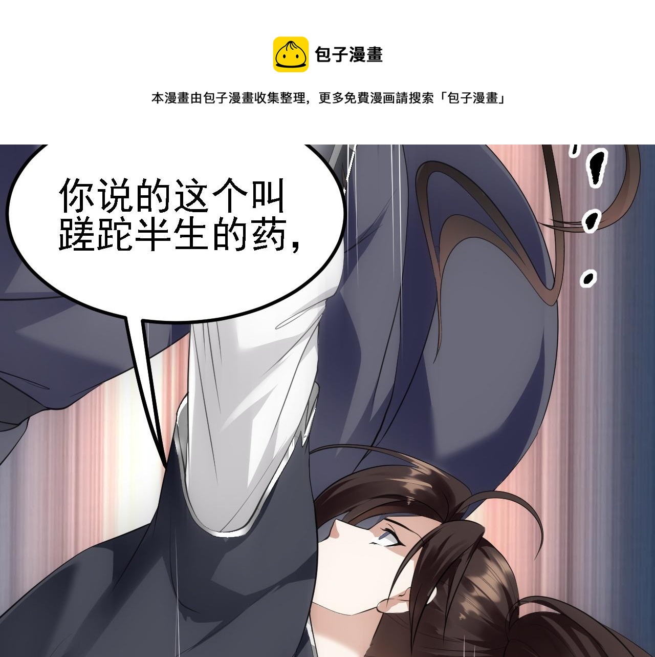 09 绝品毒药60