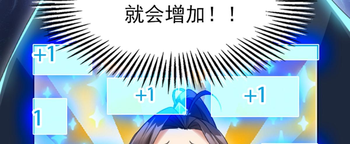 01 因果反转的诅咒161