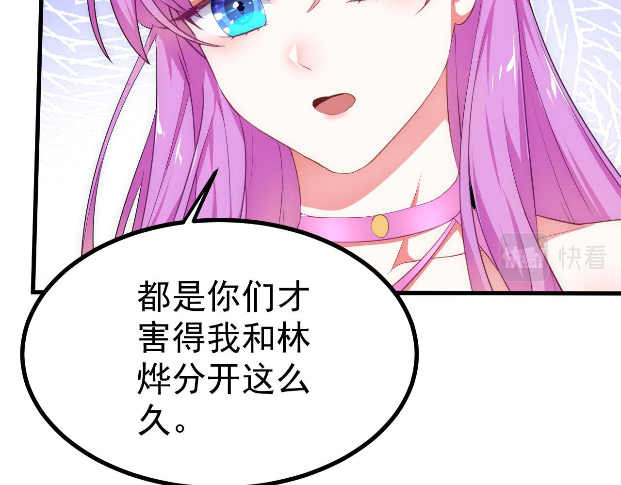 16 招蜂引蝶62
