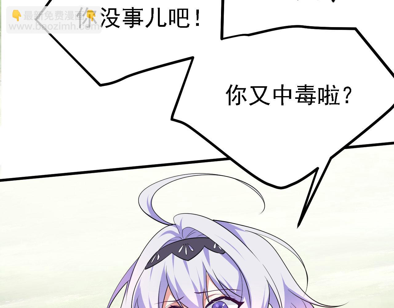 25天使来了，退退退！121