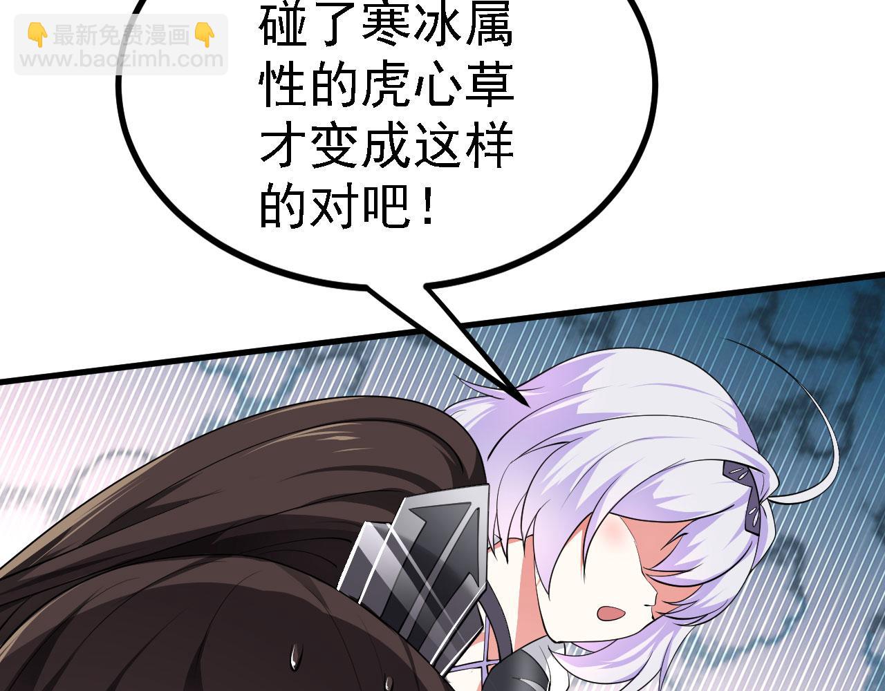 20 竟然还有宝物？25