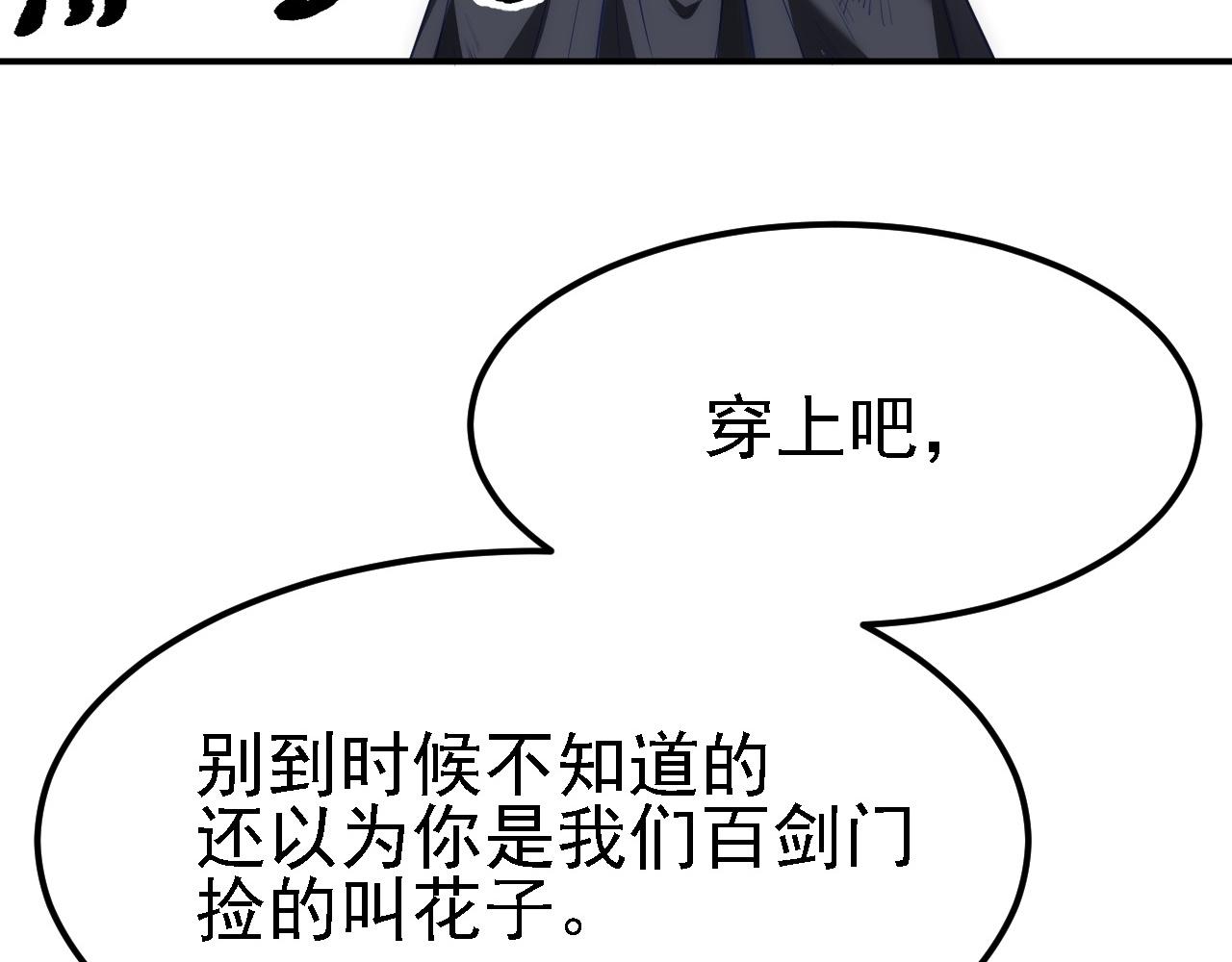 09 绝品毒药125