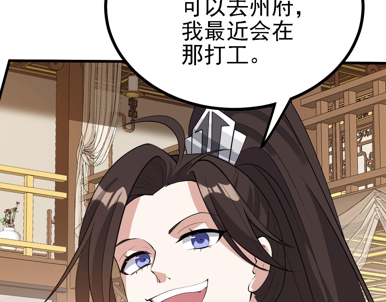 30你敢和我抢拍！41