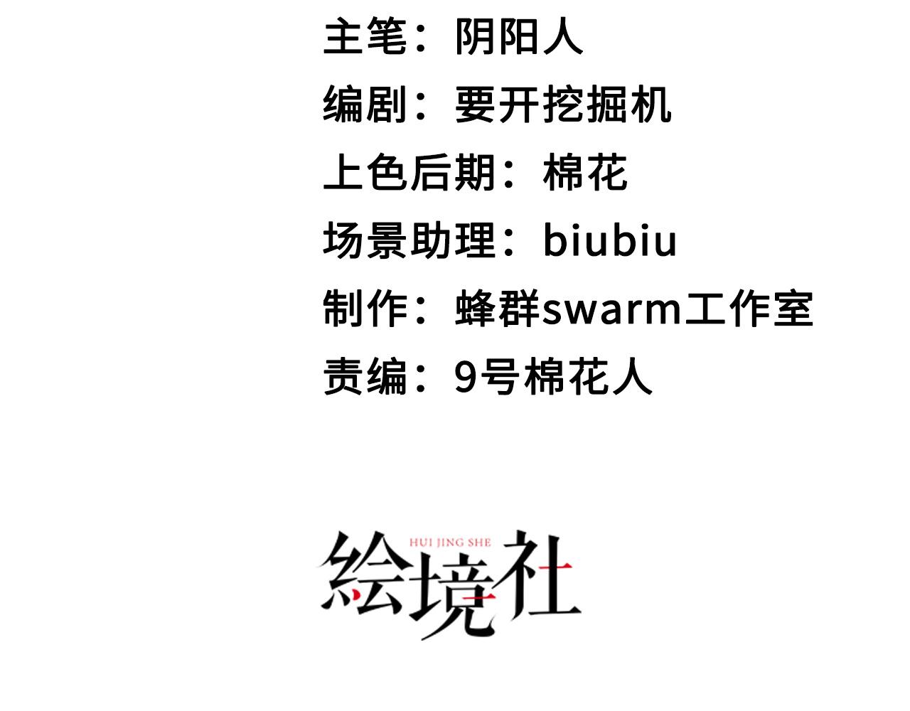 41姜，还是黄的辣！46