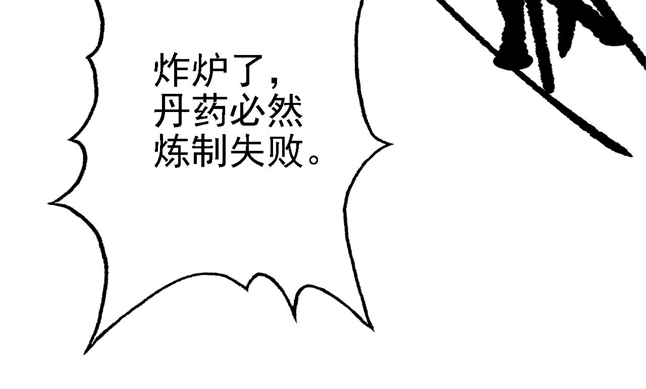 32下丹公鸡16