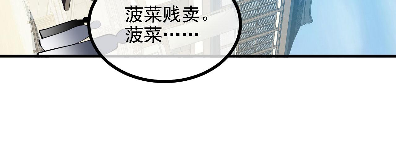 27姑娘，请自重！93