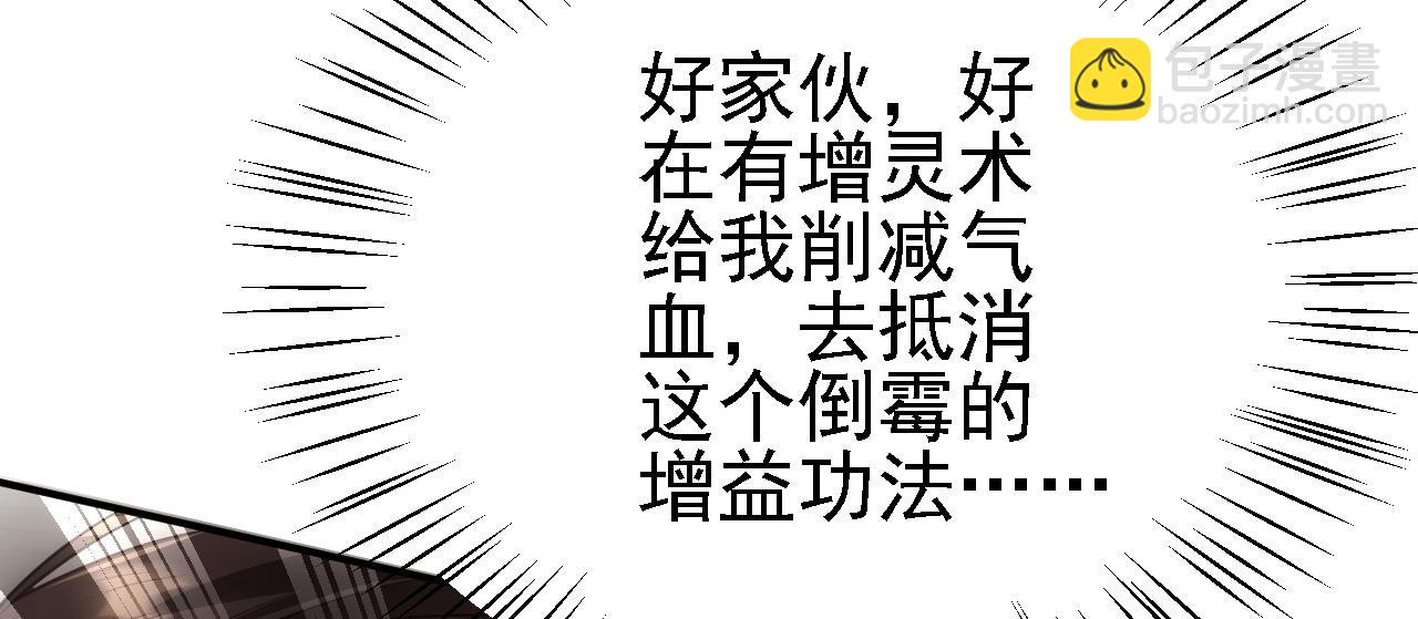 12 一个愿打一个愿挨26