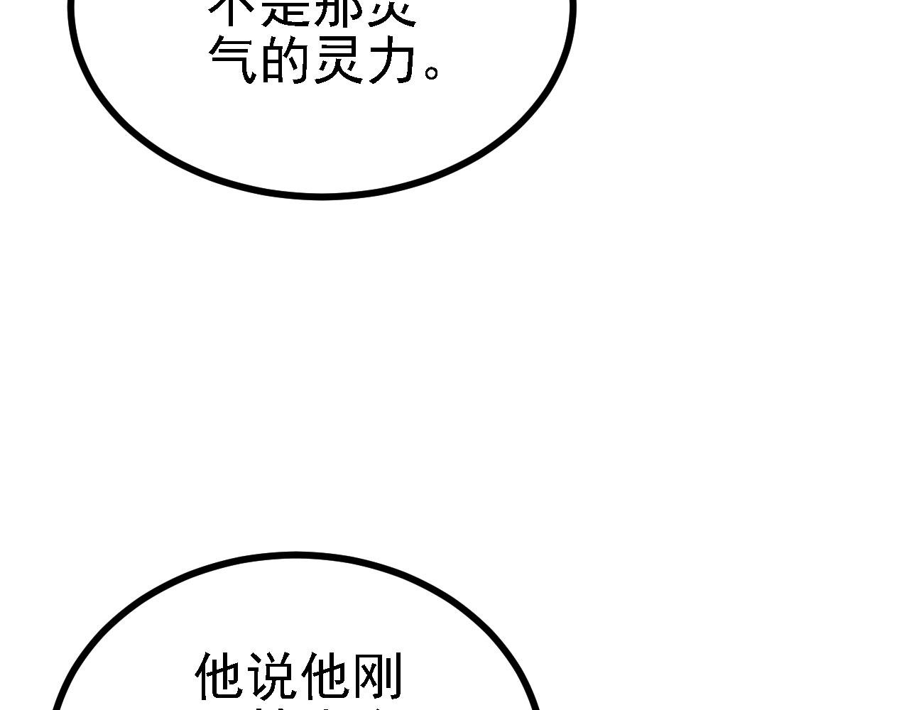 34赵无欢97
