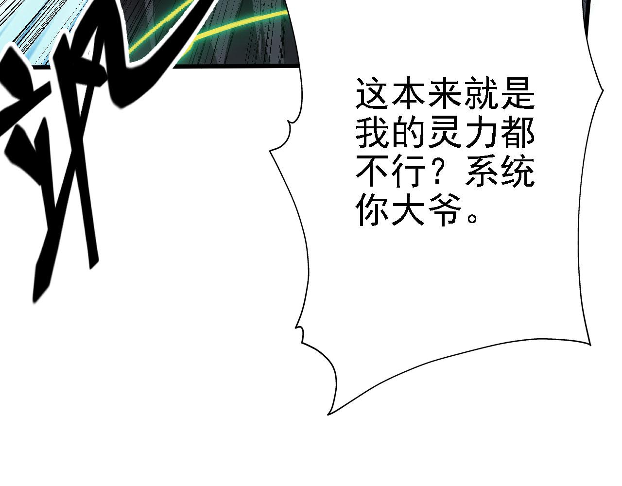 40黄皎月，我来了!68