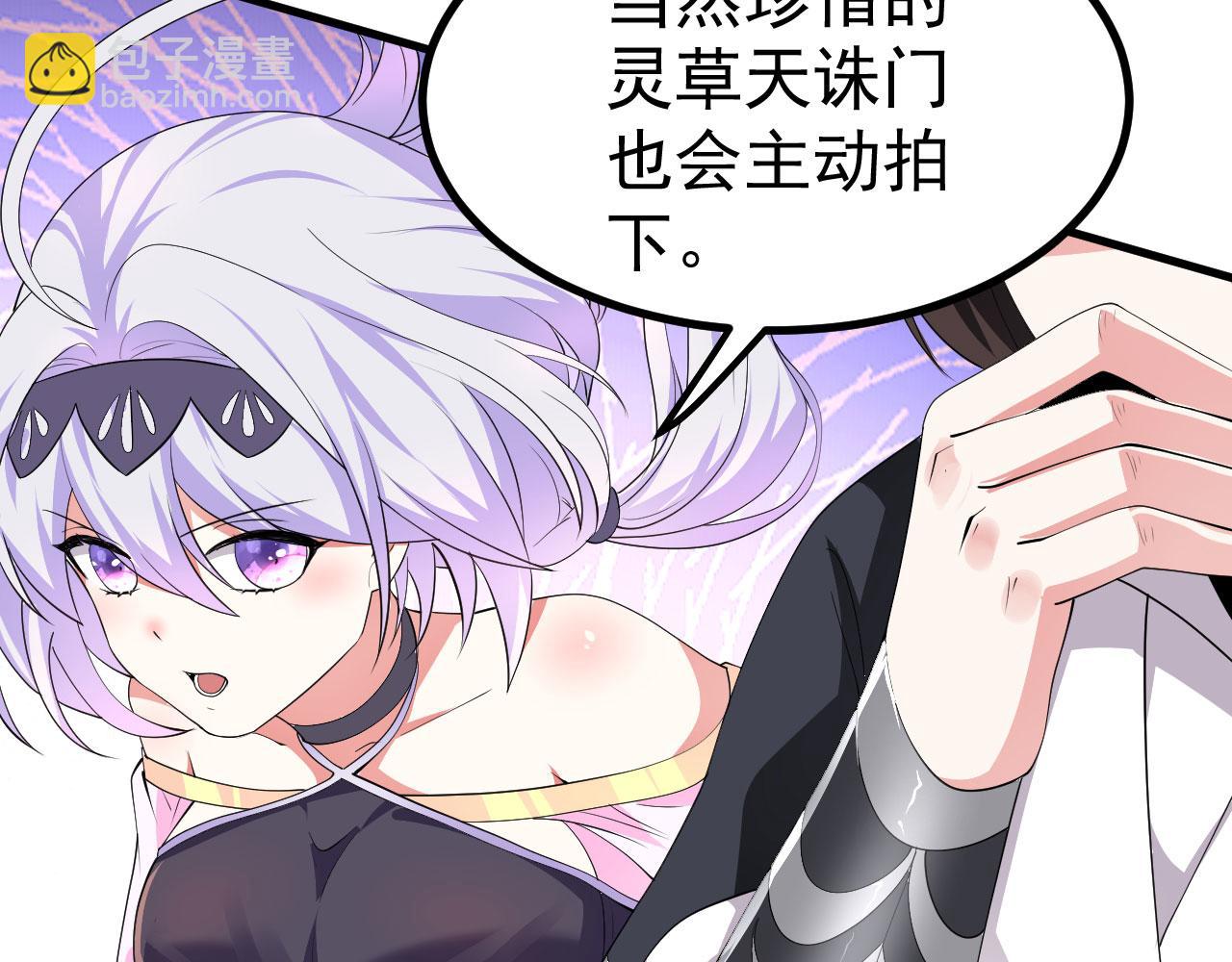 18 虎心草34