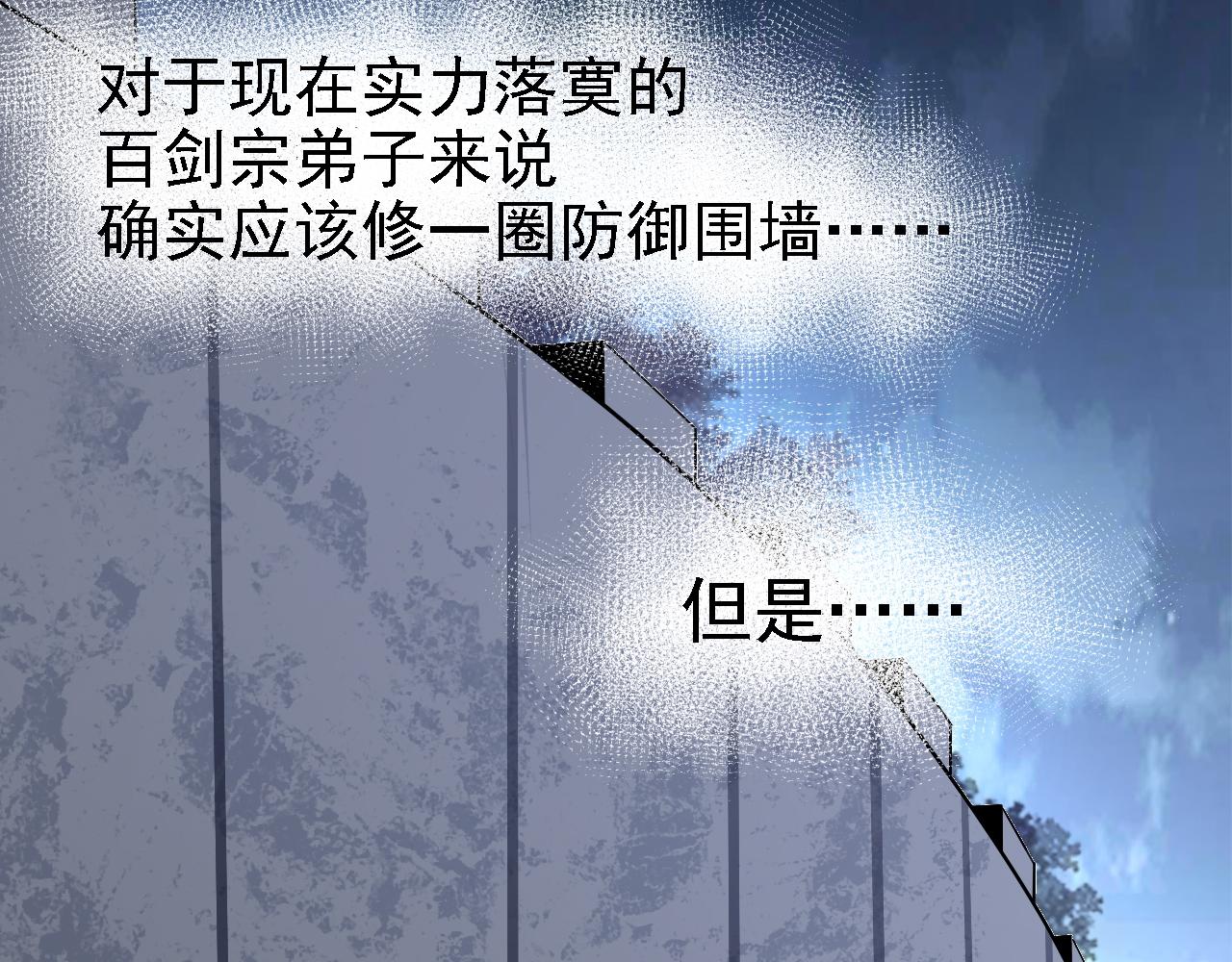 05 深山萌兽41