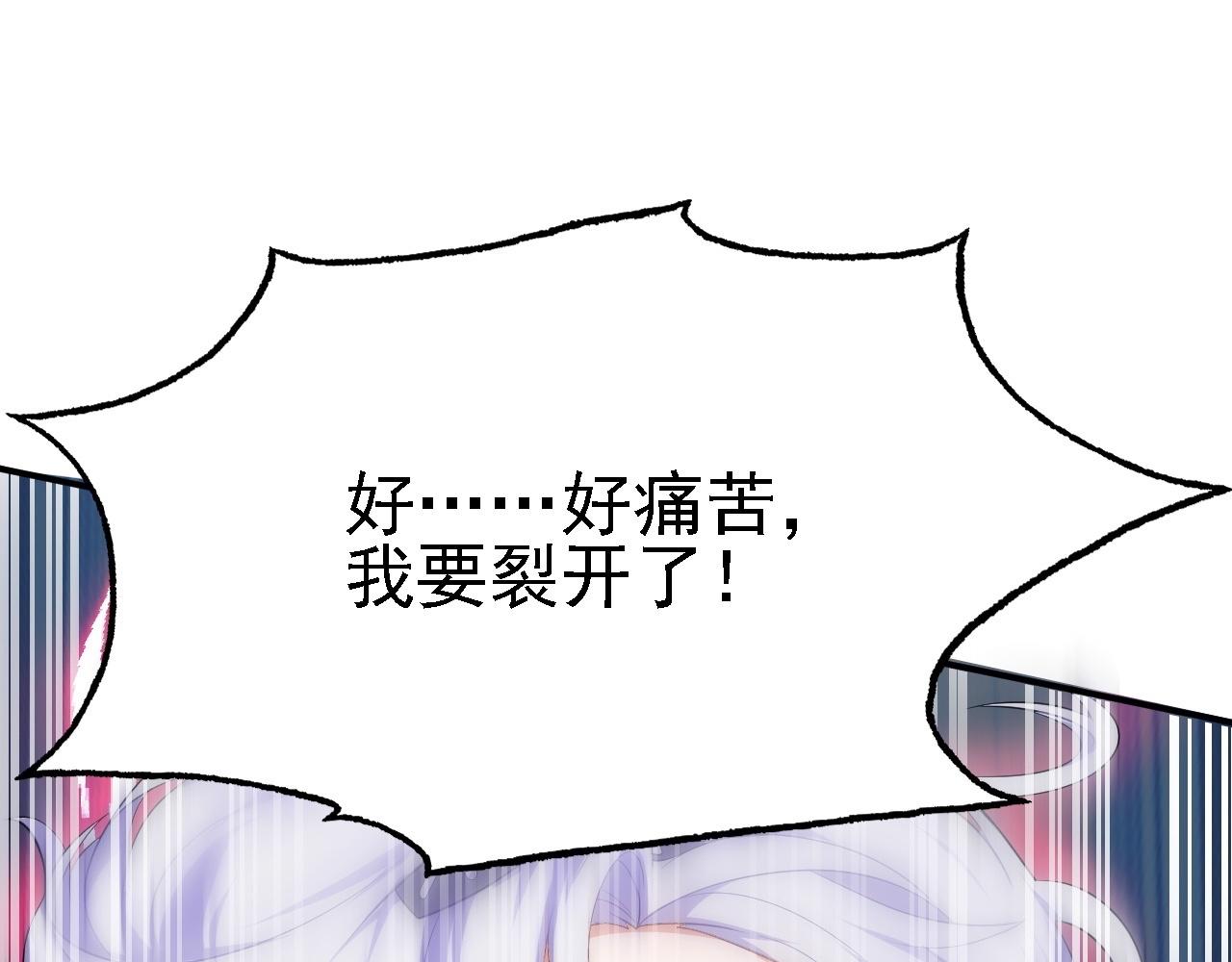 08 她居然强扑我？！46