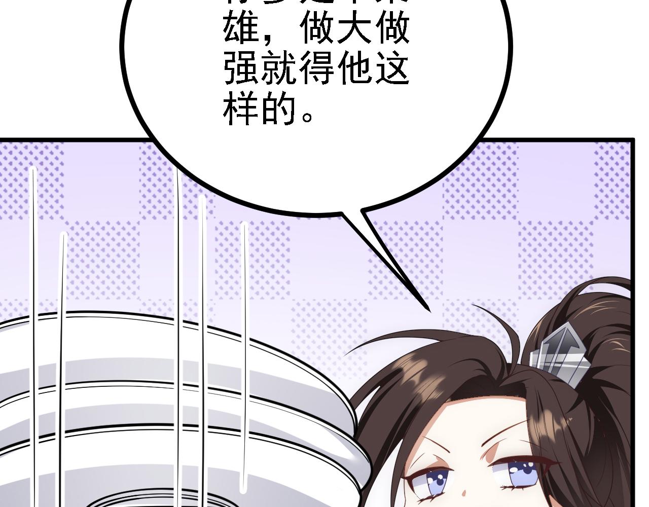 42重逢8