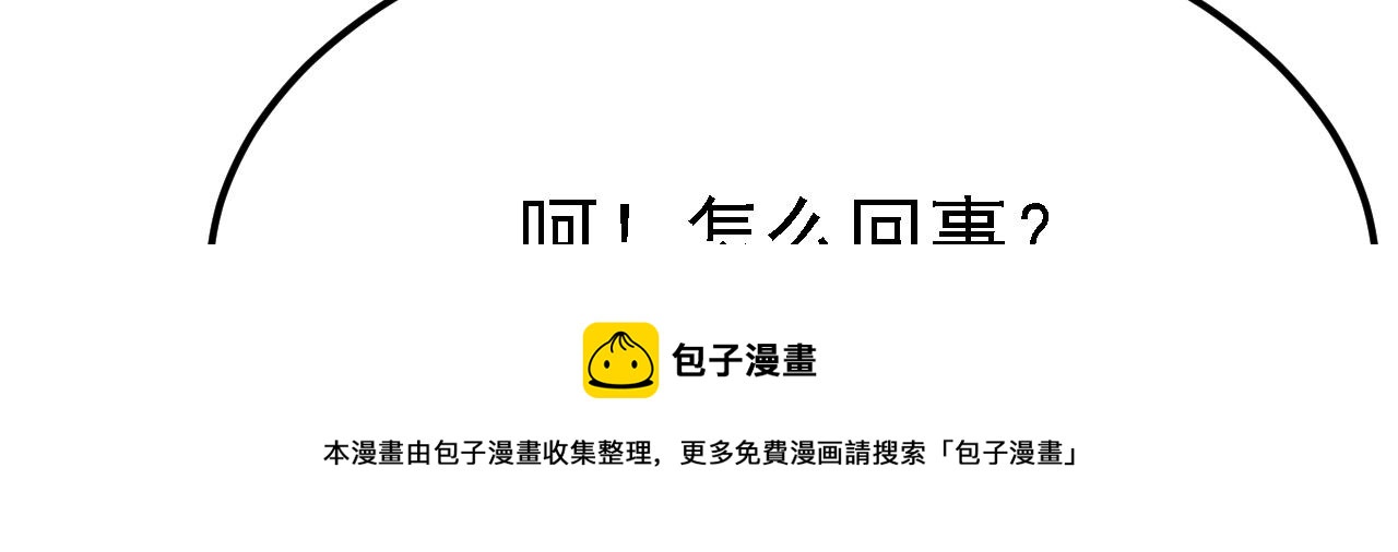08 她居然强扑我？！70