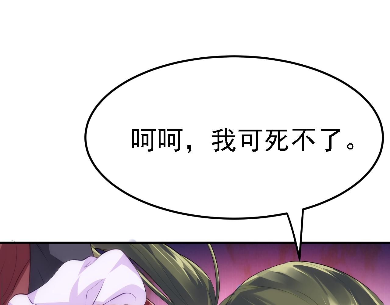 06 千剑宗来袭46